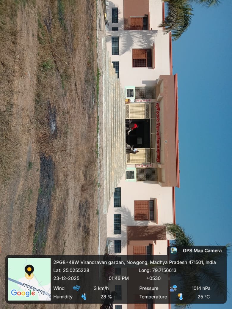 College Building GPS View